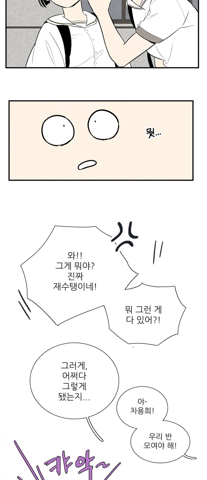 92 페이지