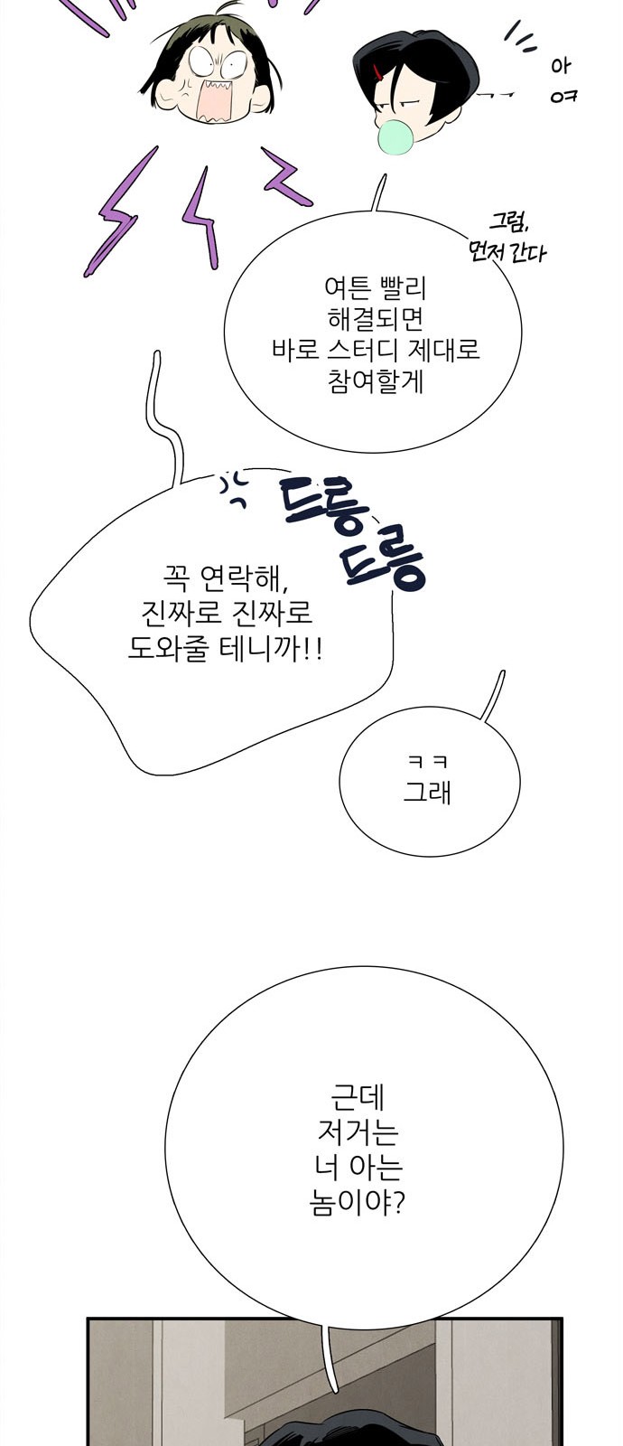 93 페이지