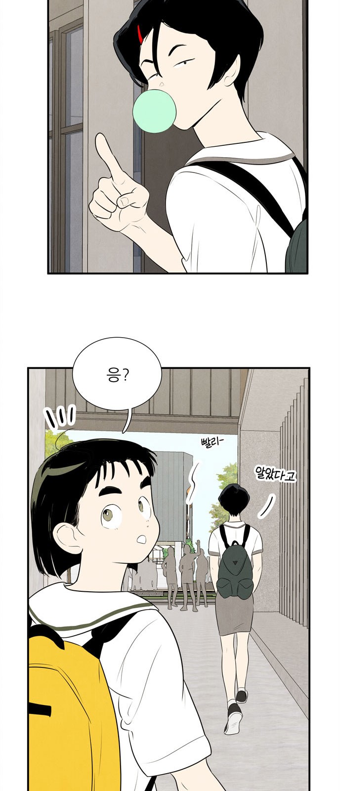 94 페이지