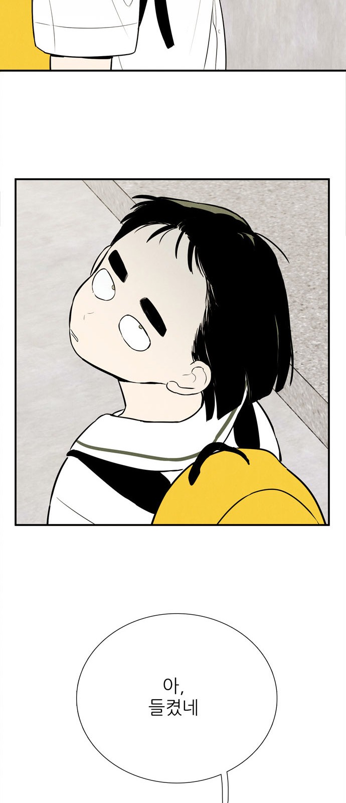 96 페이지
