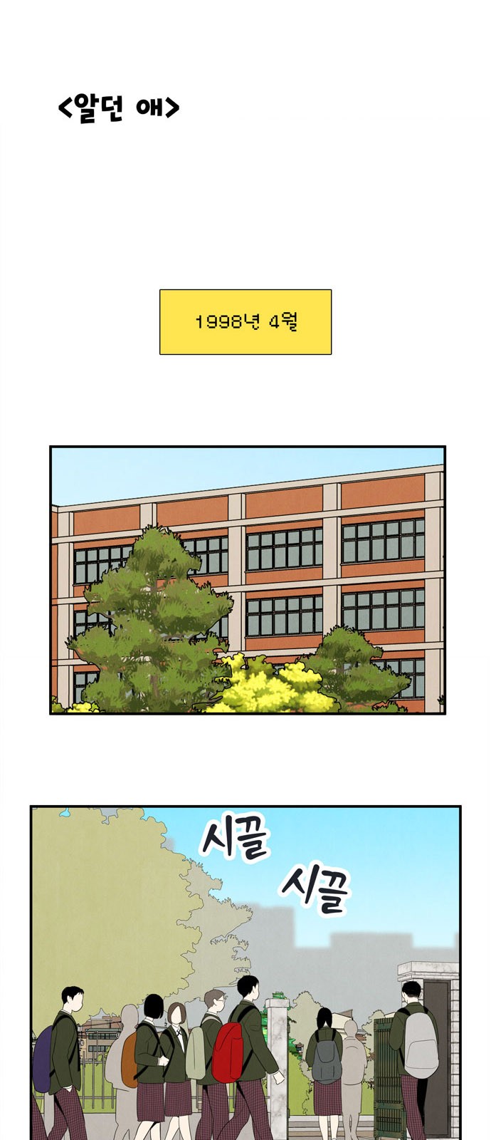 1 페이지