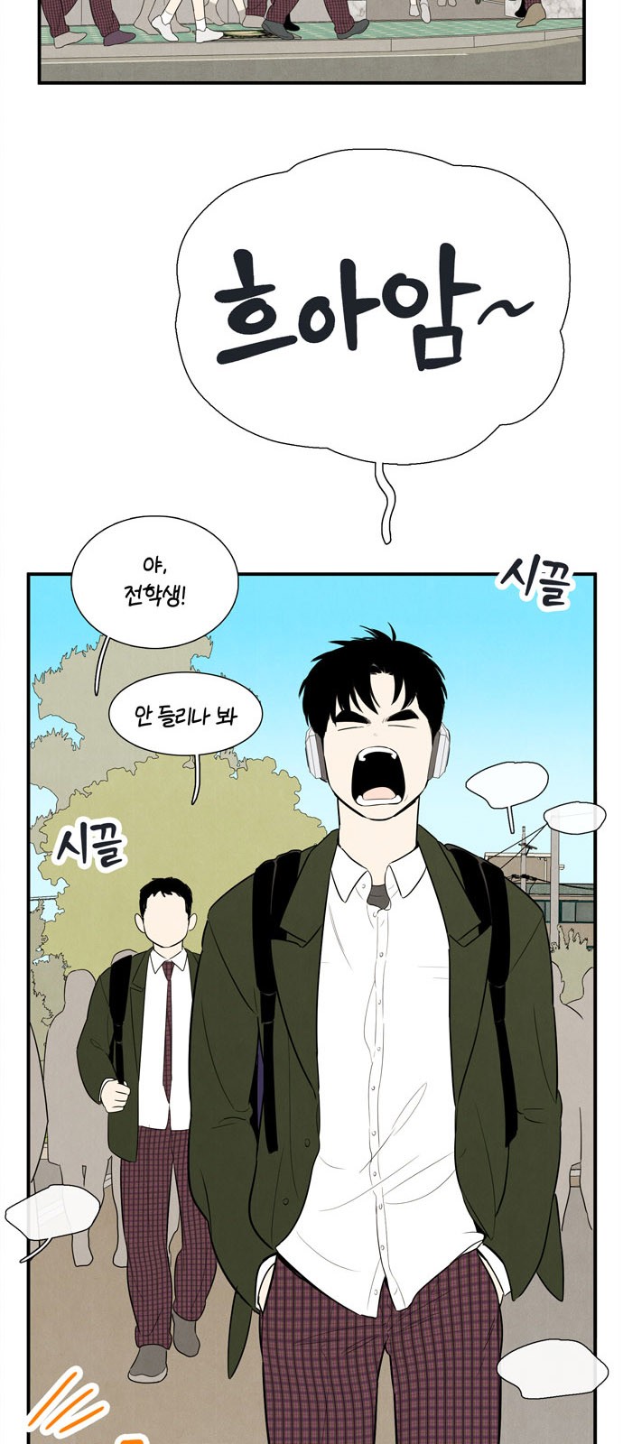 2 페이지