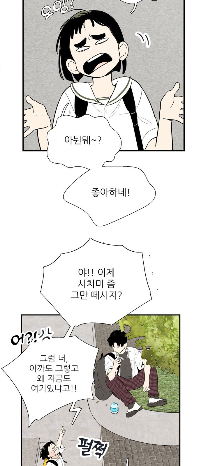 21 페이지