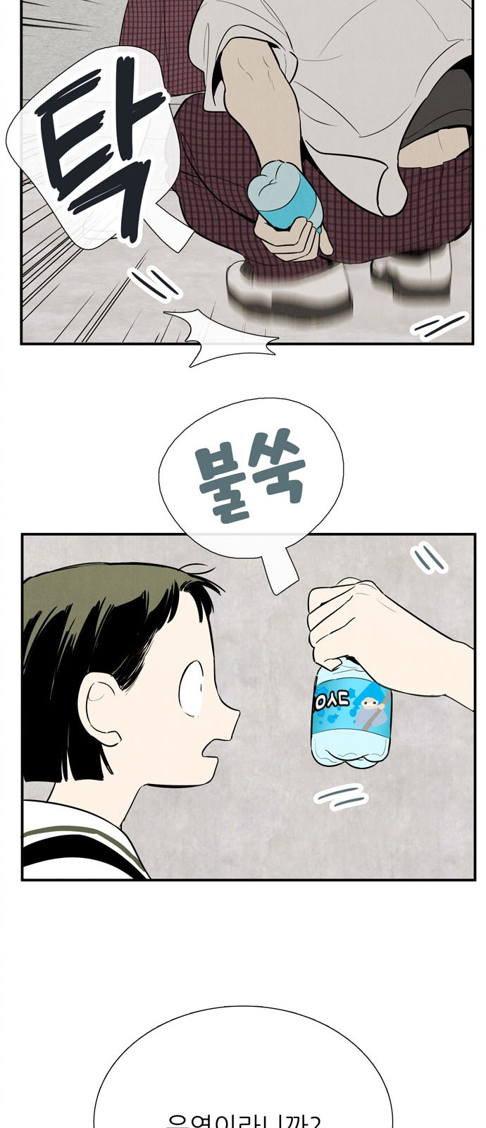 23 페이지