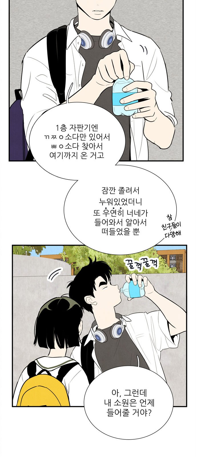 26 페이지