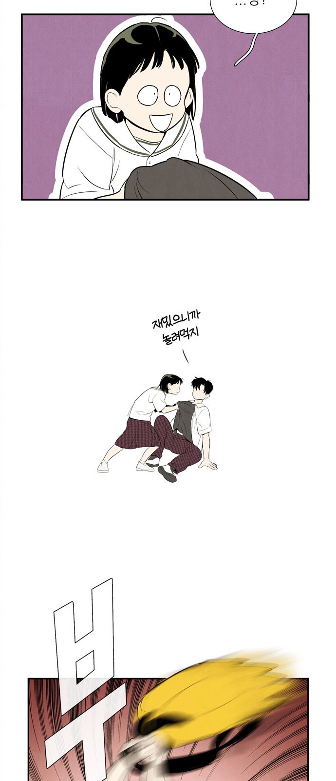 38 페이지