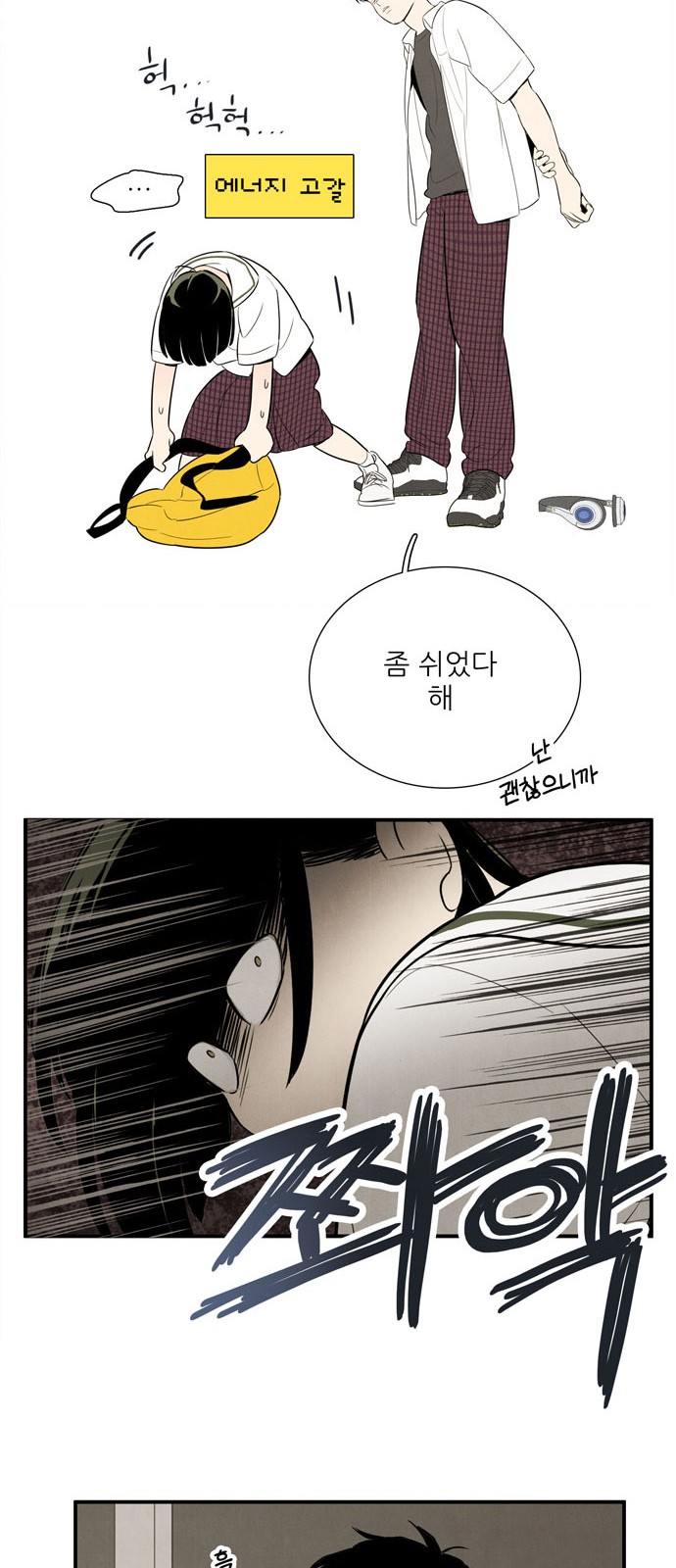 42 페이지