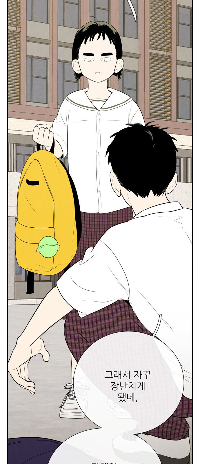 51 페이지