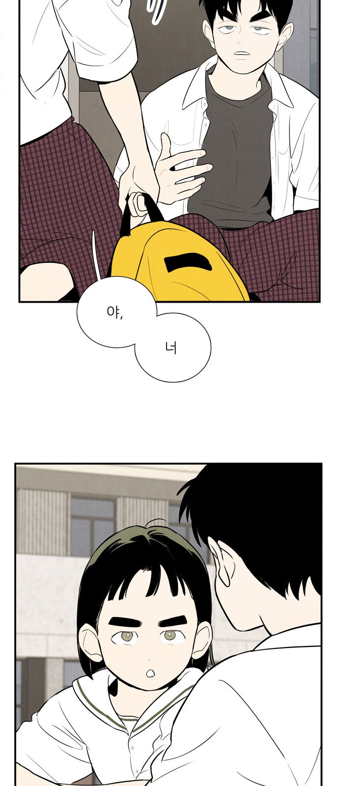 57 페이지