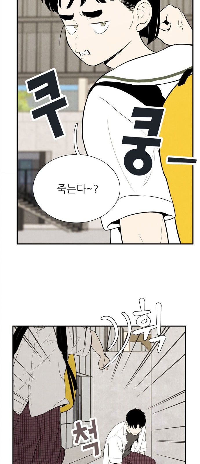 68 페이지
