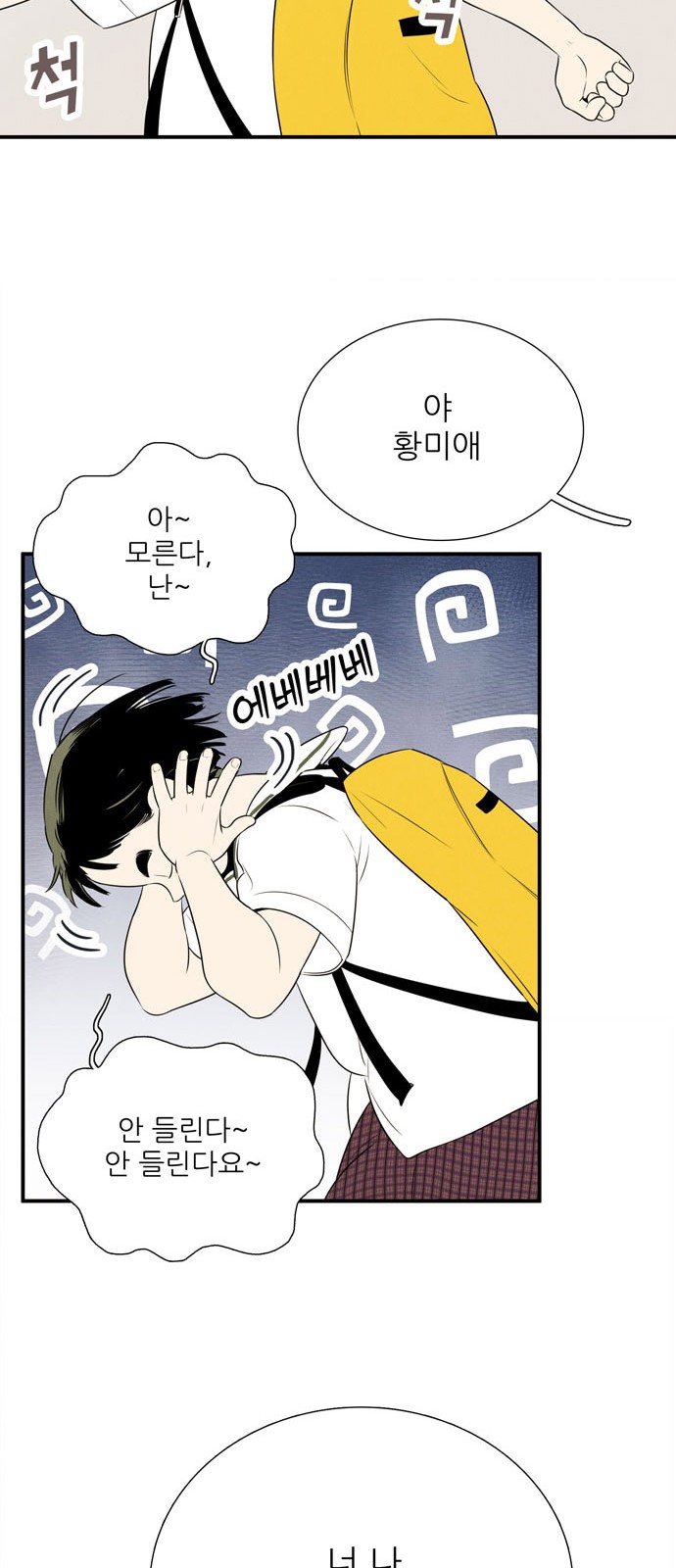 71 페이지