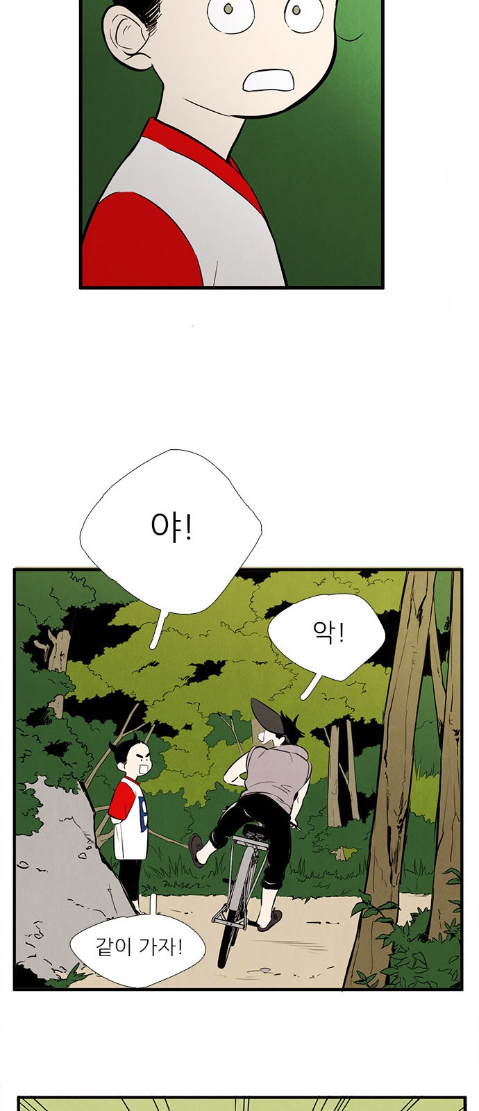12 페이지