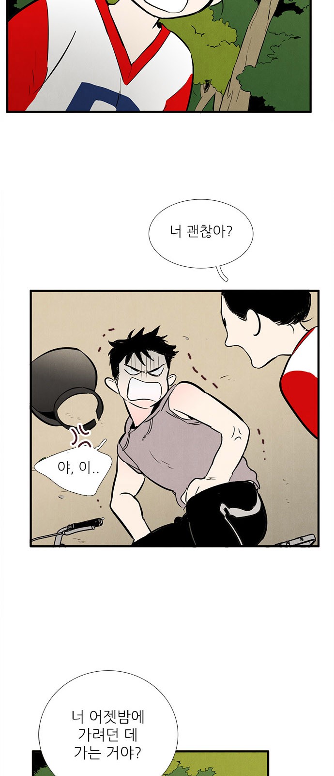 14 페이지