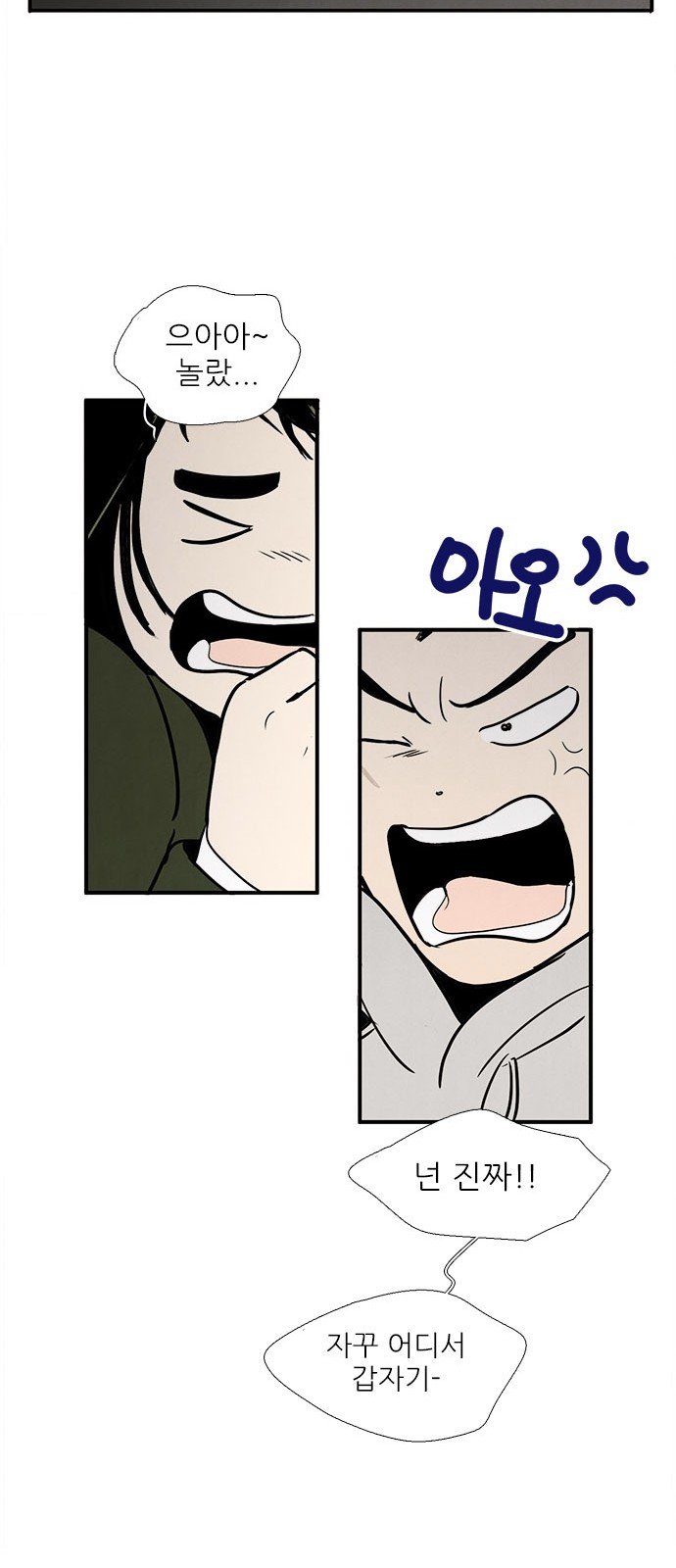 22 페이지