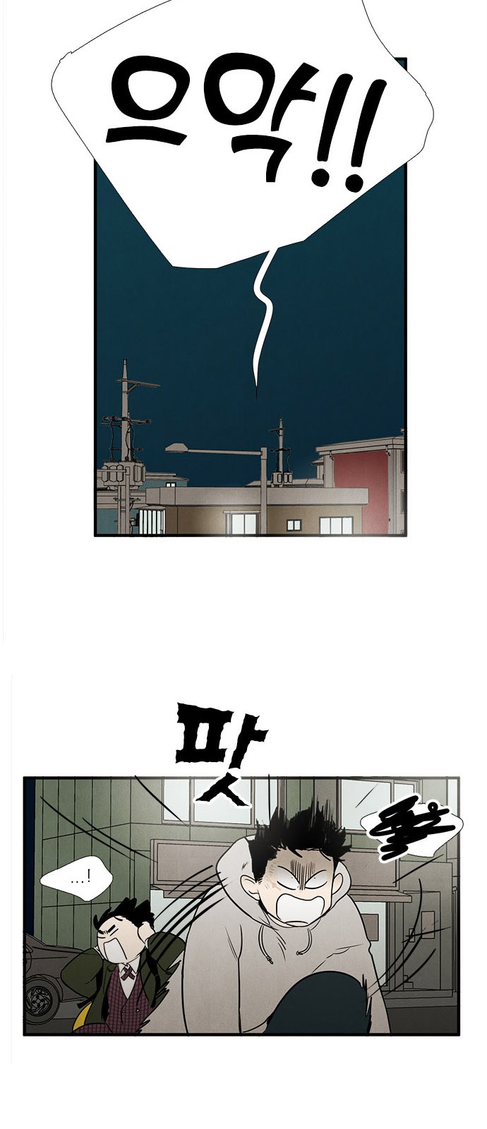 26 페이지