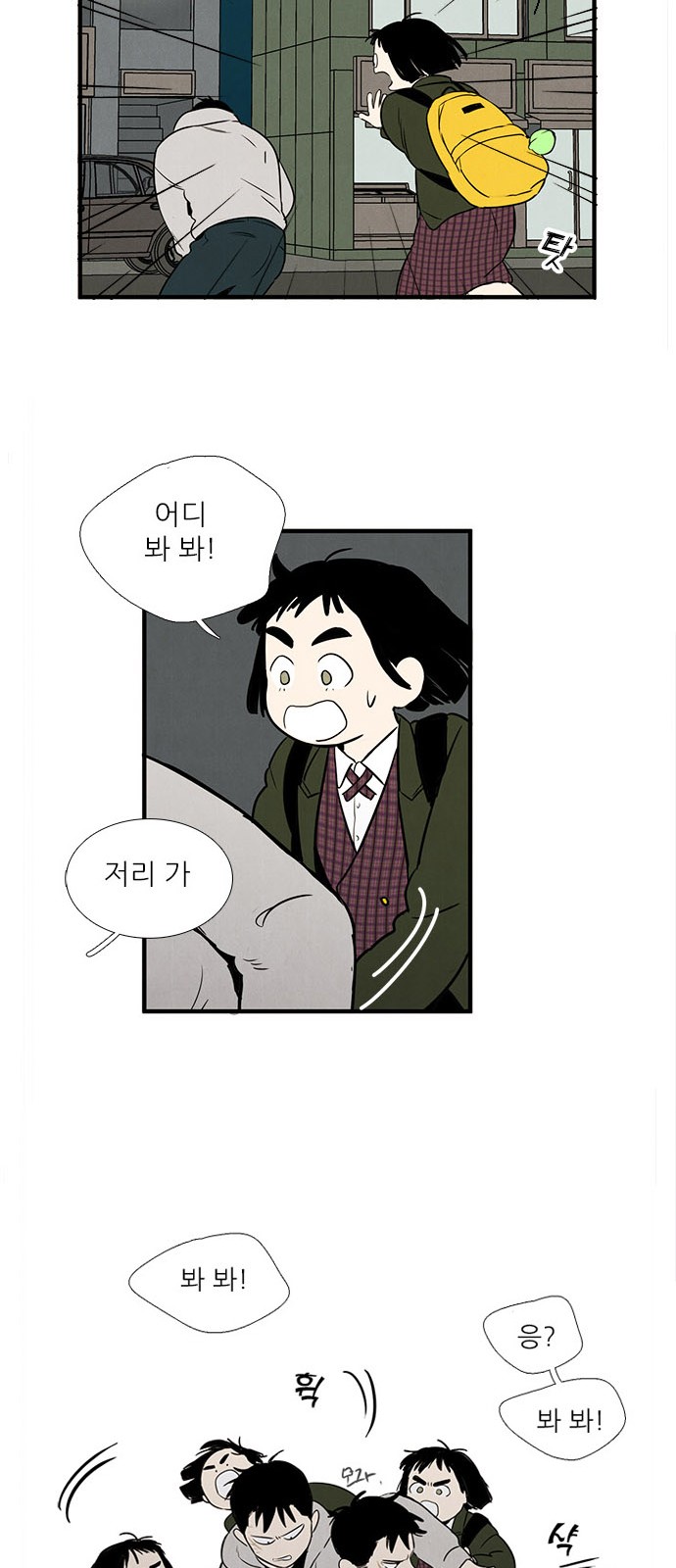 28 페이지