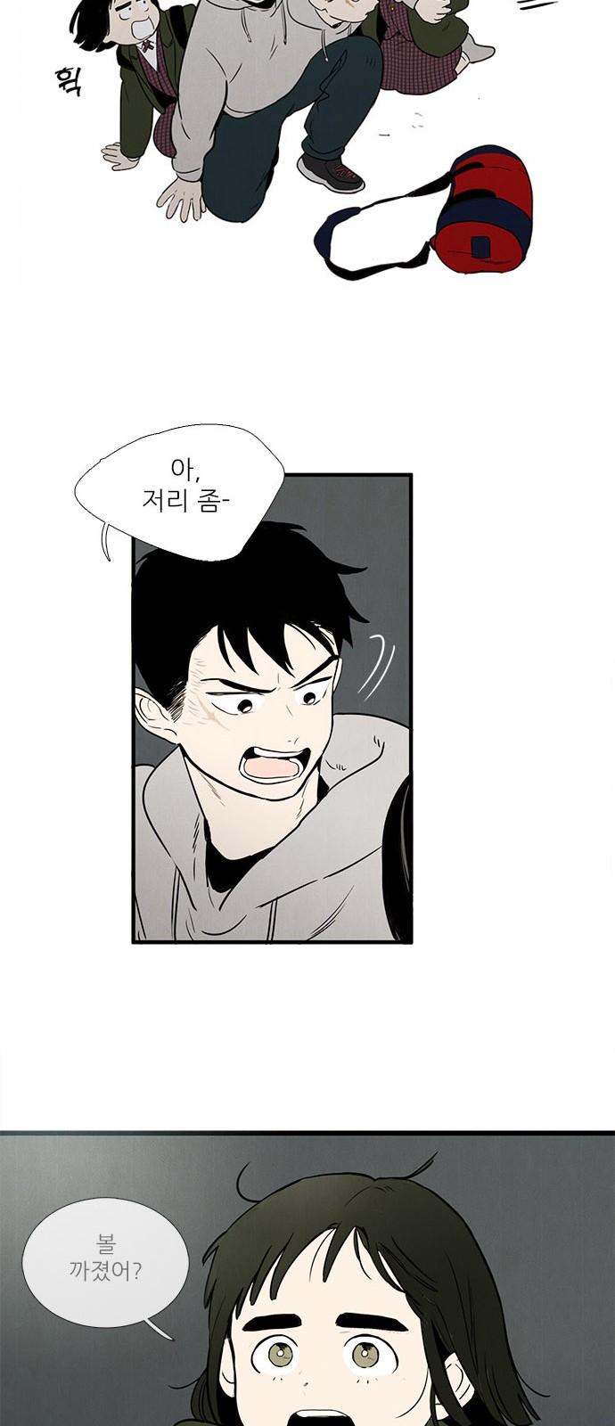 29 페이지