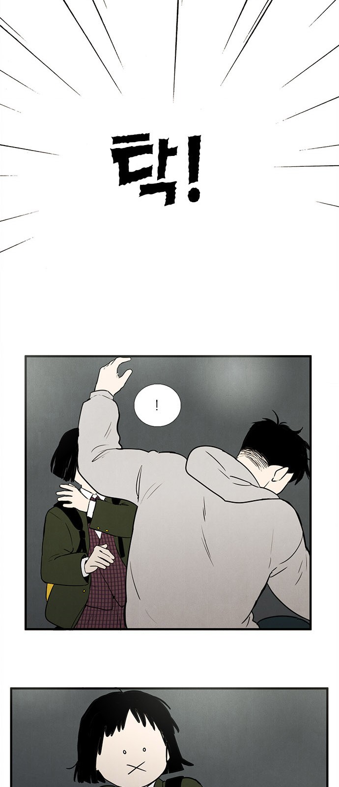 37 페이지