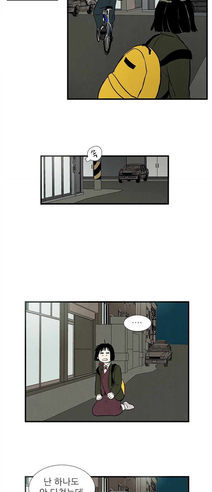 39 페이지