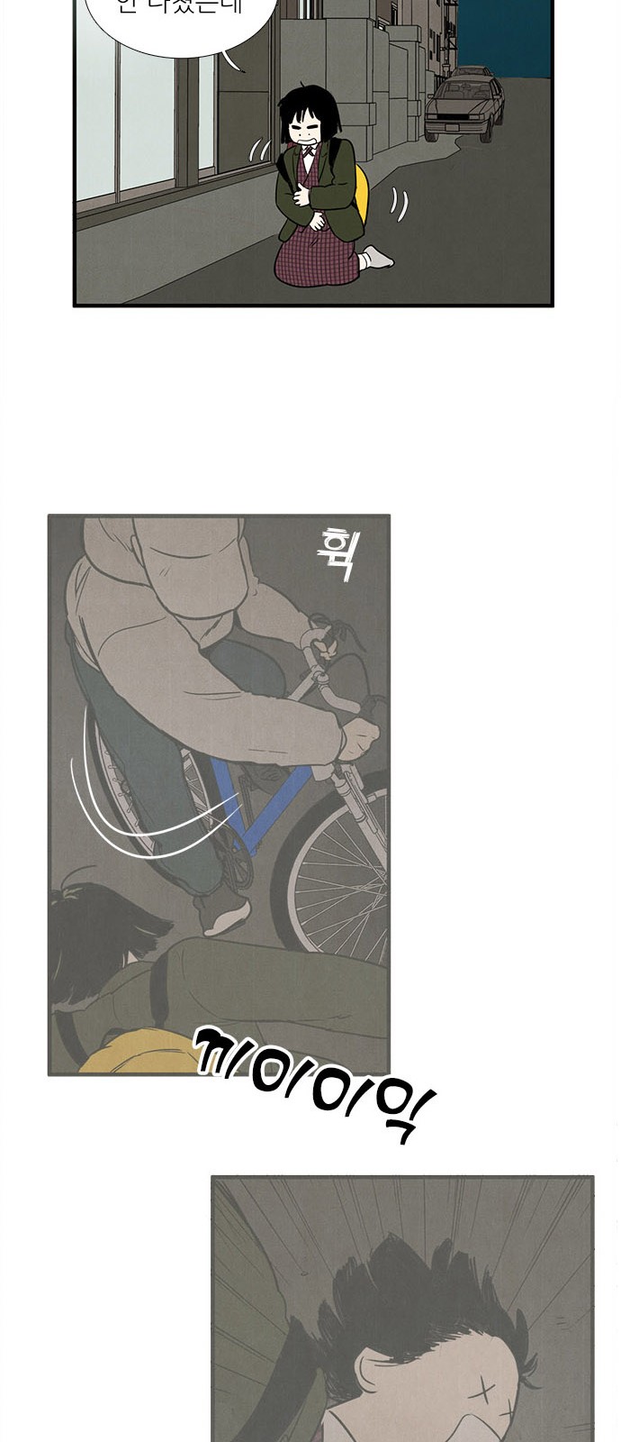 40 페이지