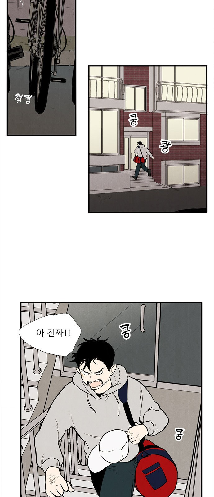 44 페이지