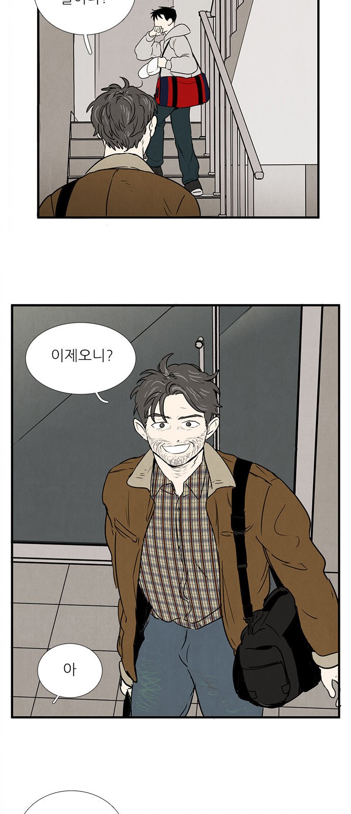 46 페이지