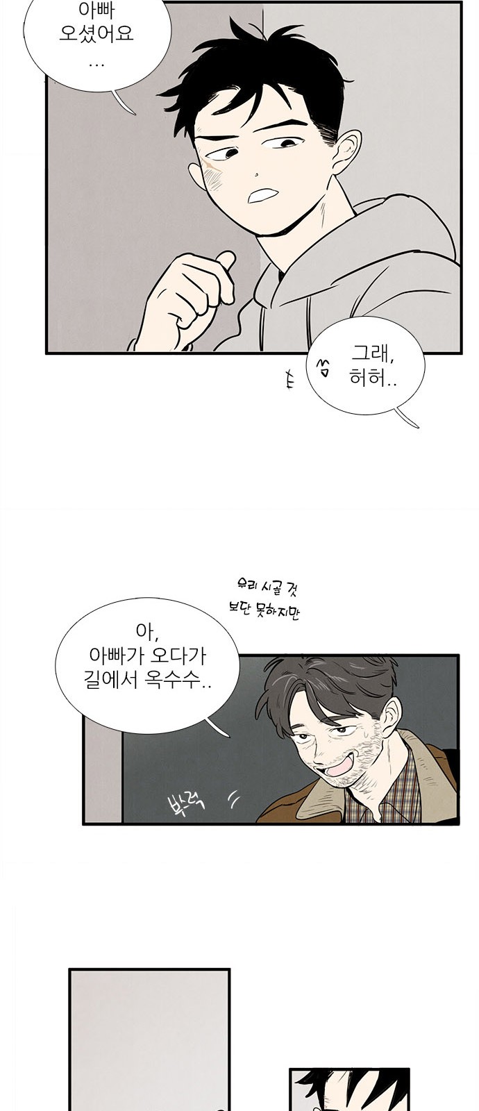 47 페이지