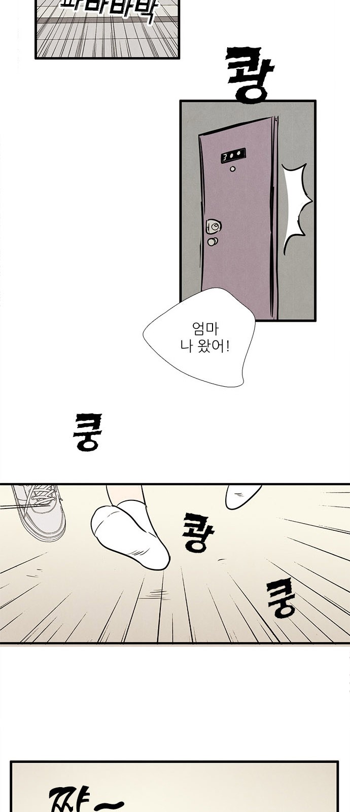 50 페이지