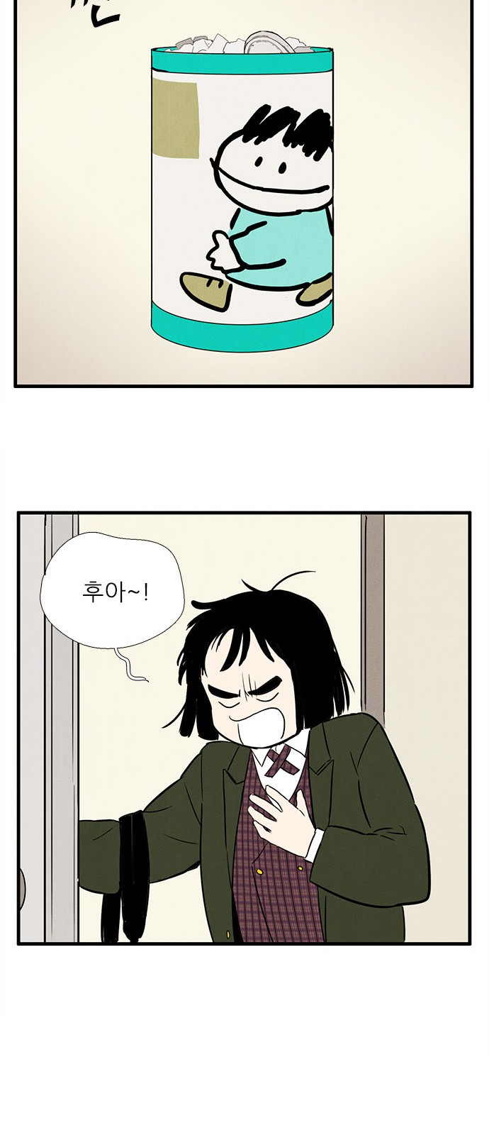 51 페이지