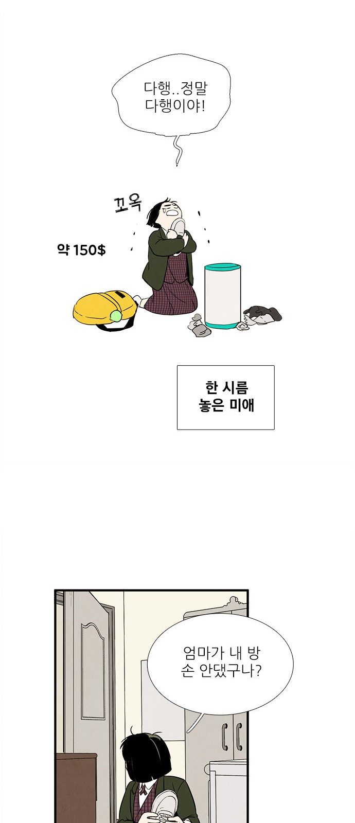52 페이지
