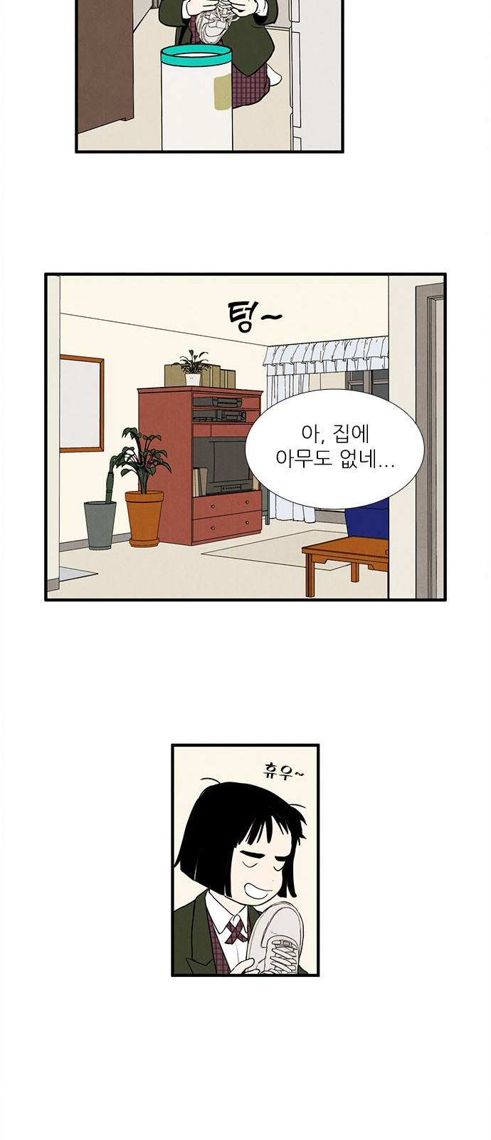 53 페이지