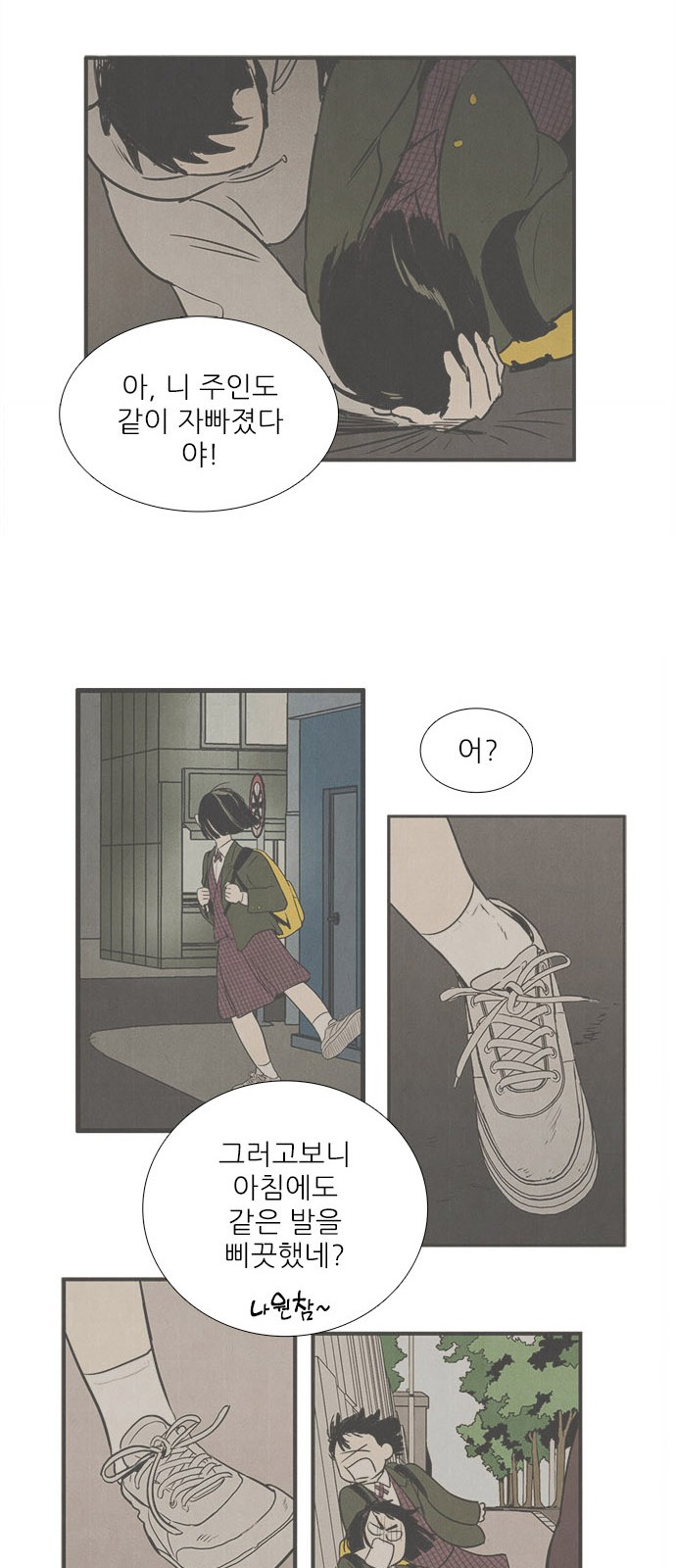 55 페이지