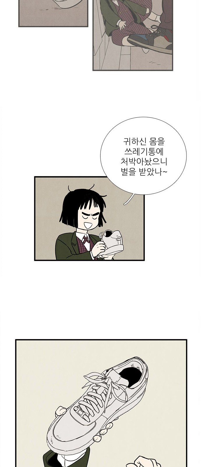 56 페이지