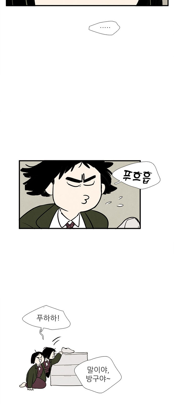 59 페이지