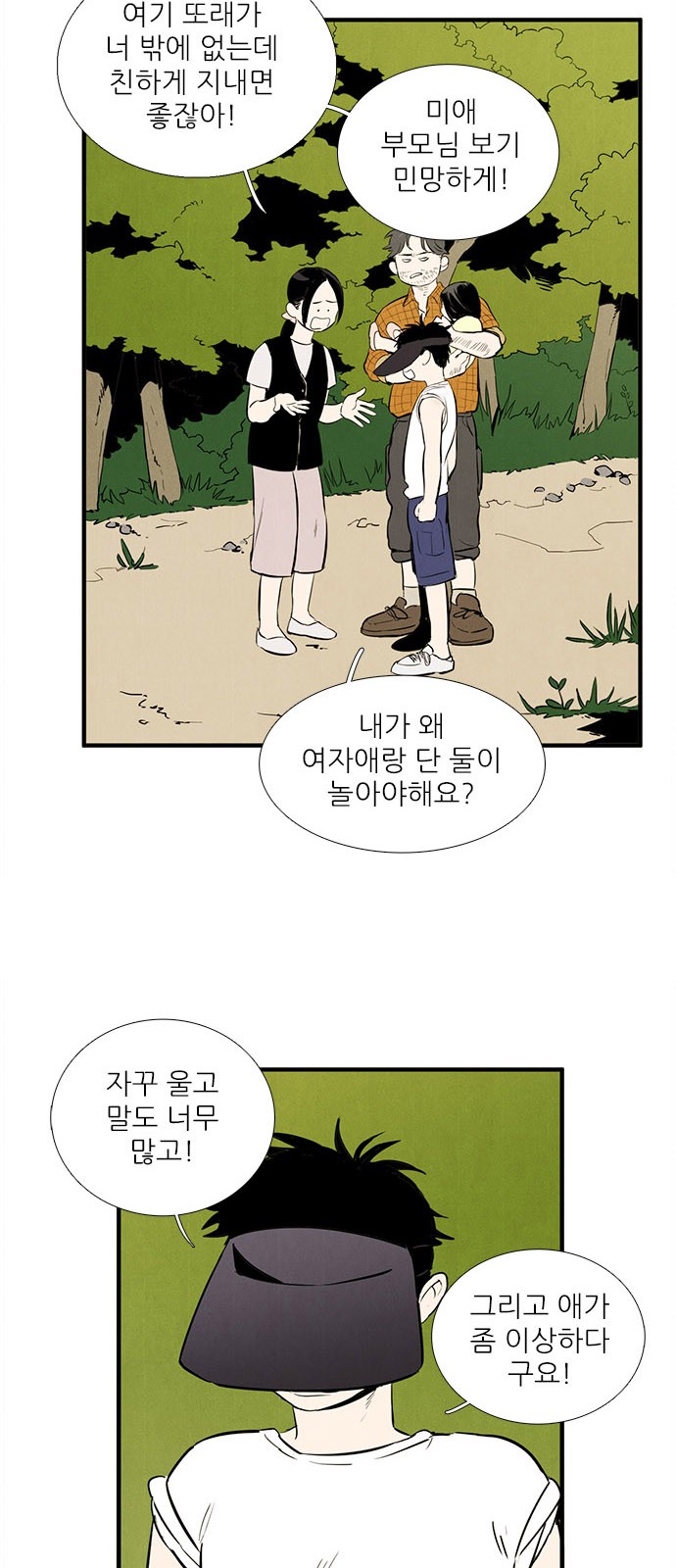 6 페이지