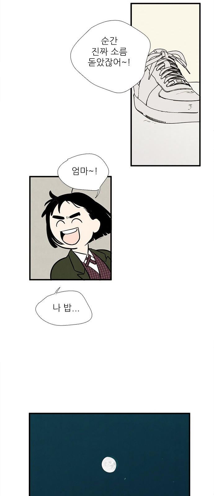 60 페이지