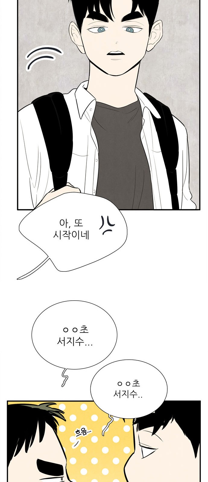 23 페이지