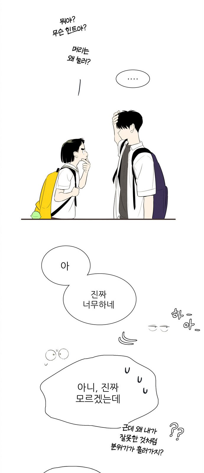 25 페이지