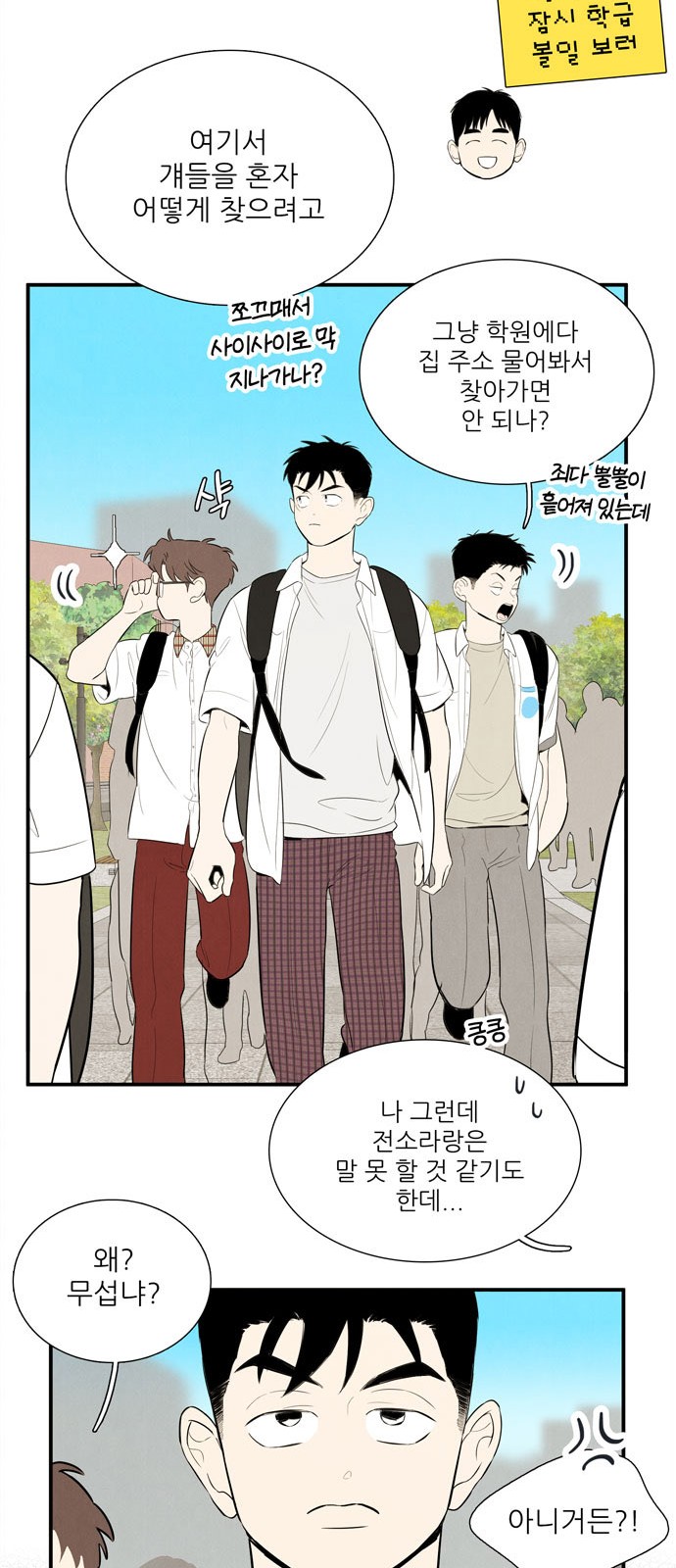 33 페이지