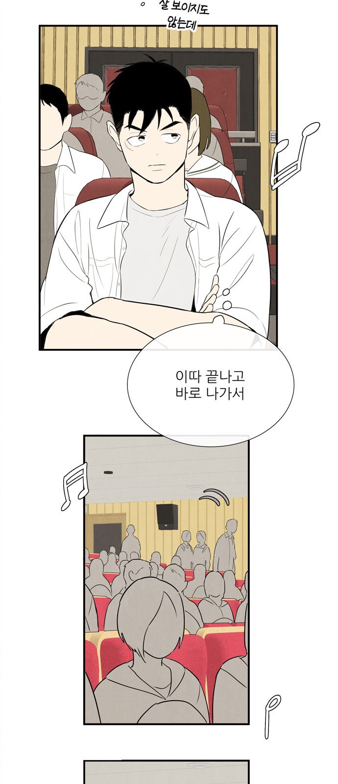36 페이지