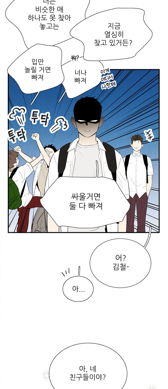 39 페이지