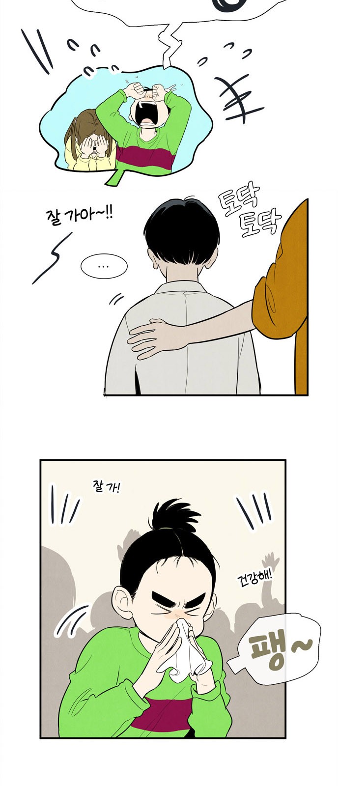 4 페이지