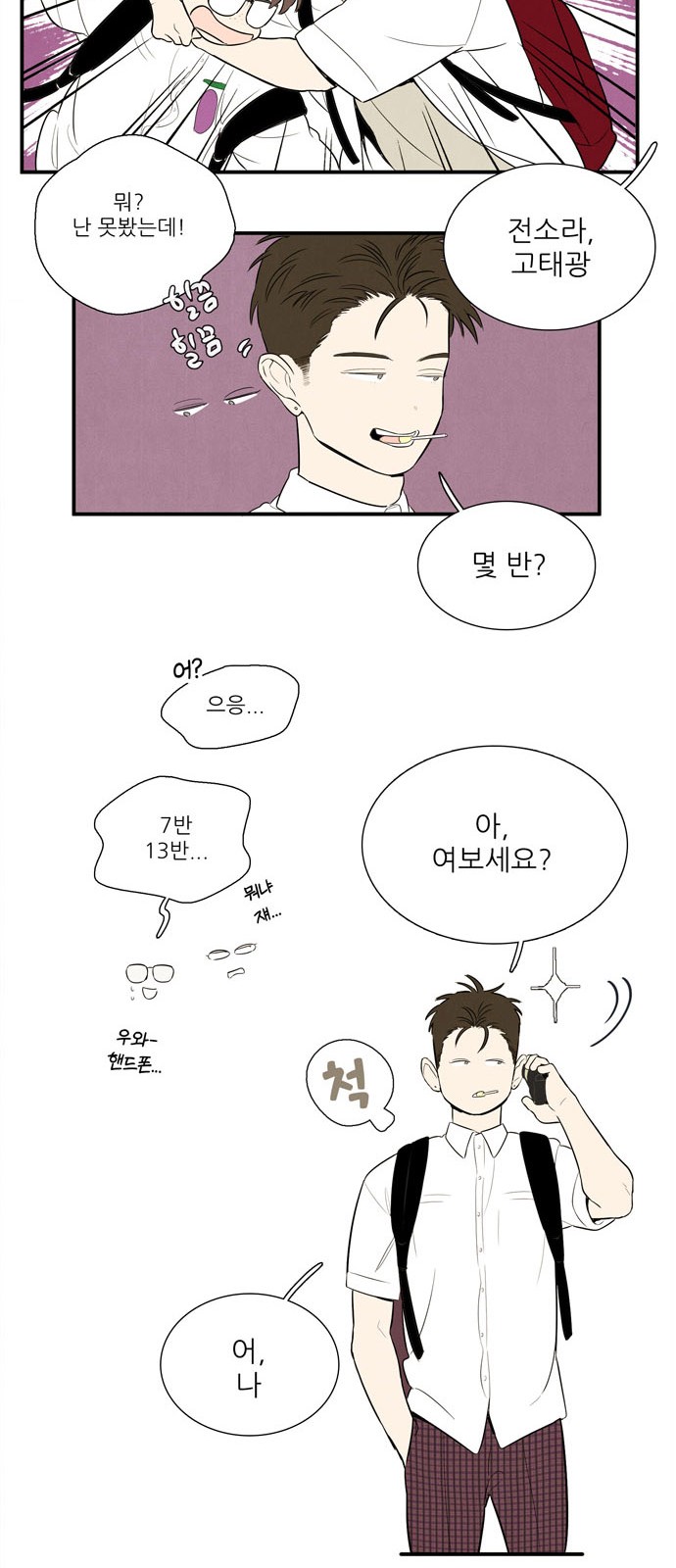 43 페이지