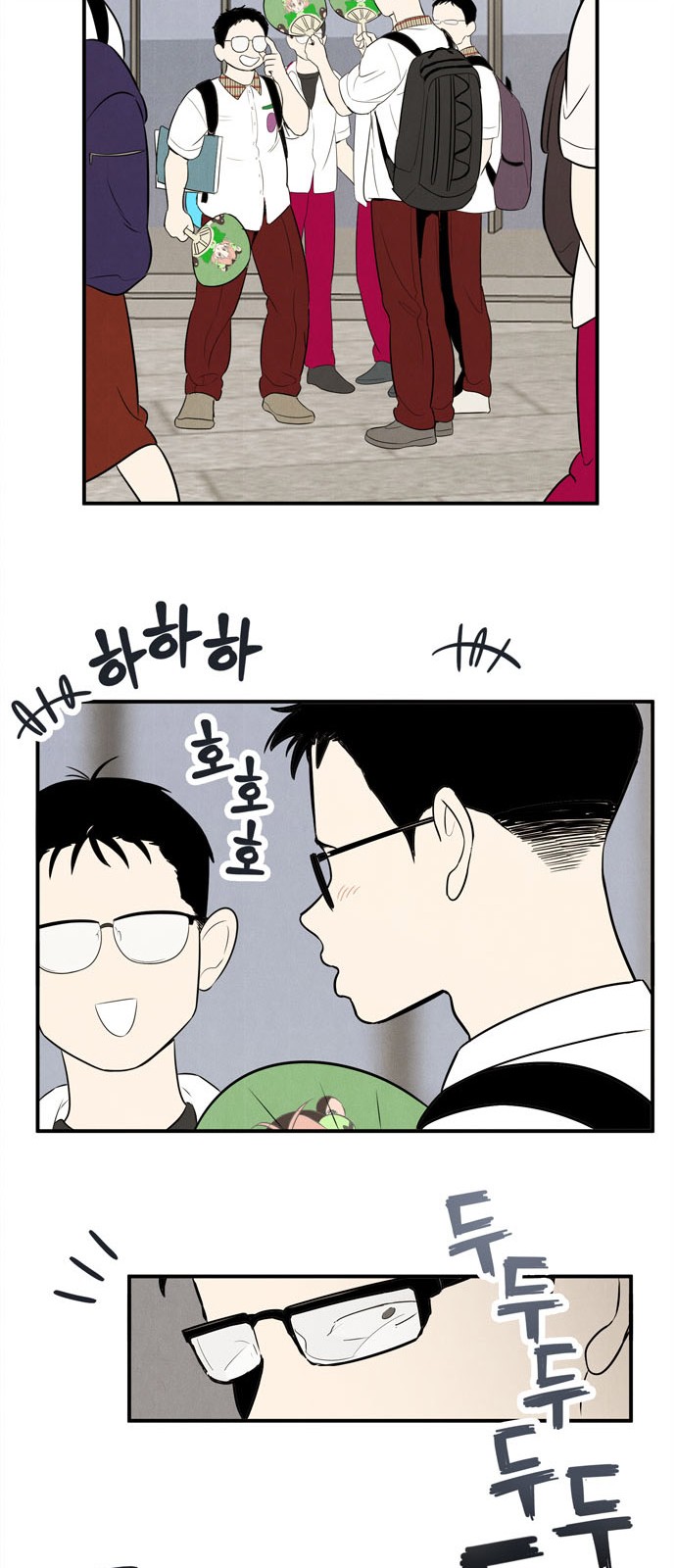 50 페이지