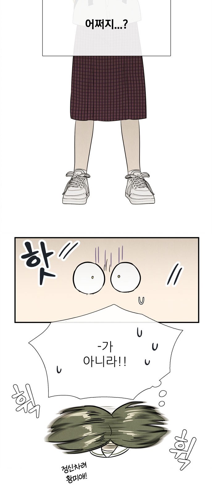 55 페이지