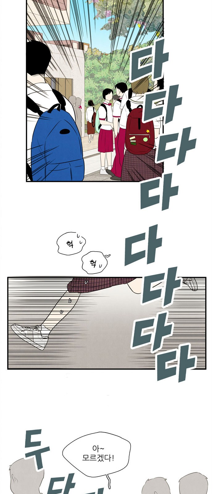 65 페이지