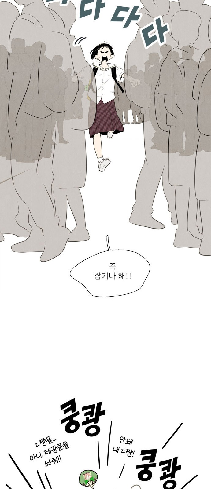 66 페이지
