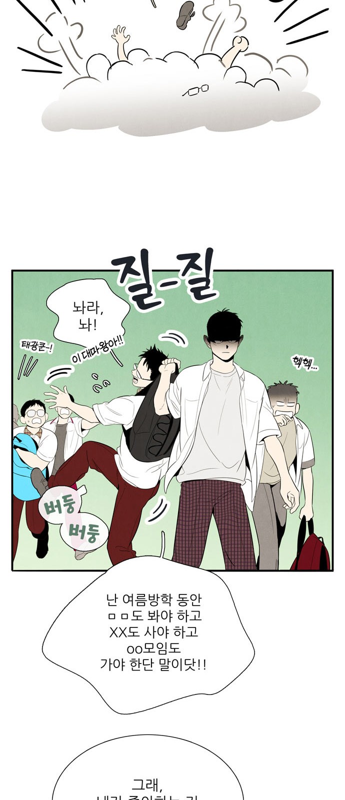 67 페이지