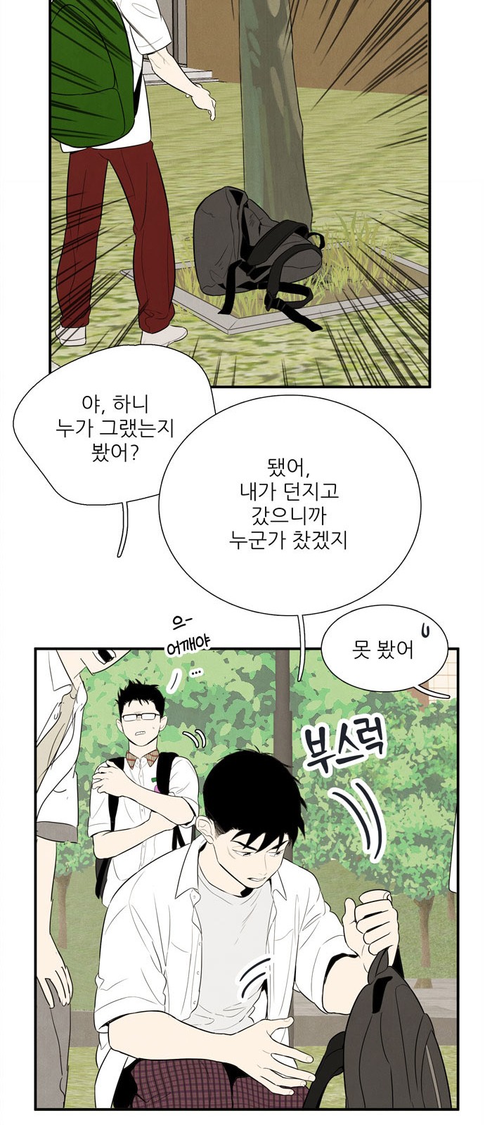 70 페이지