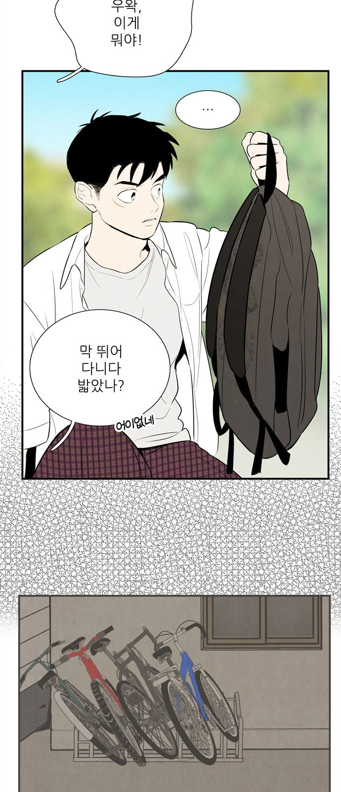 72 페이지